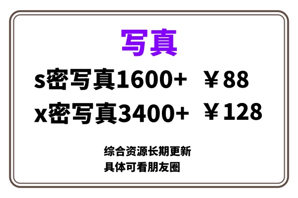 ai男粉套图，一单399，小白也能做！六月网创-网创项目资源站-副业项目-创业项目-搞钱项目六月网创