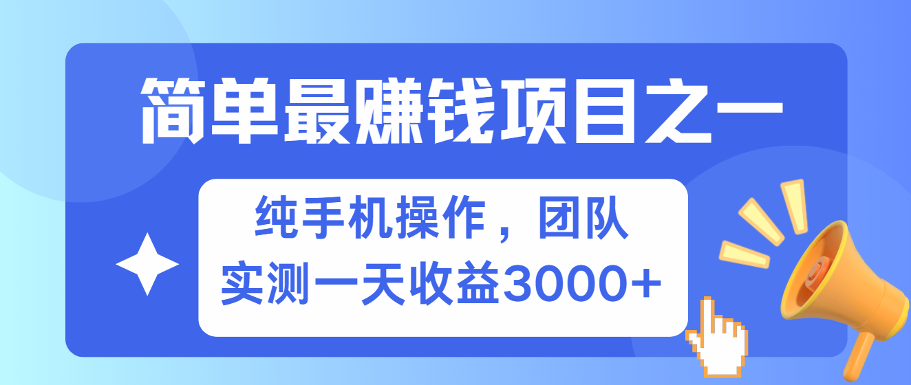 短剧掘金最新玩法,简单有手机就能做的项目,收益可观六月网创-网创项目资源站-副业项目-创业项目-搞钱项目六月网创