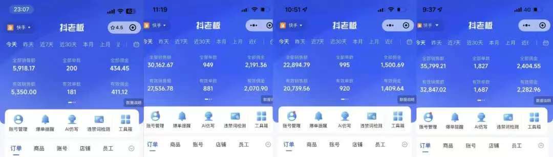 图片[1]六月网创-网创项目资源站-副业项目-创业项目-搞钱项目快手小店，专业团队全程代运营，你只需提供快手号，每日躺赚600+六月网创-网创项目资源站-副业项目-创业项目-搞钱项目六月网创