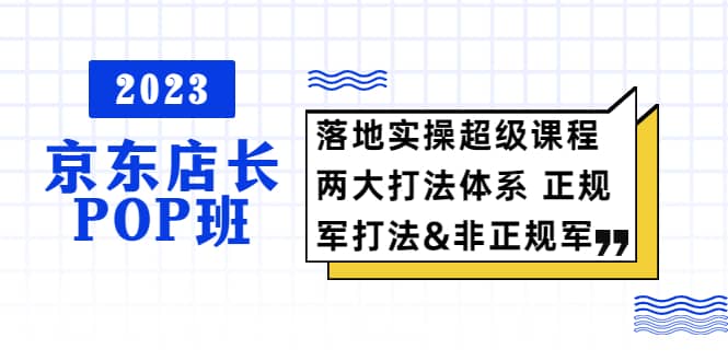 普通人怎么快速的去做口播，三课合一，口播拍摄技巧你要明白六月网创-网创项目资源站-副业项目-创业项目-搞钱项目六月网创