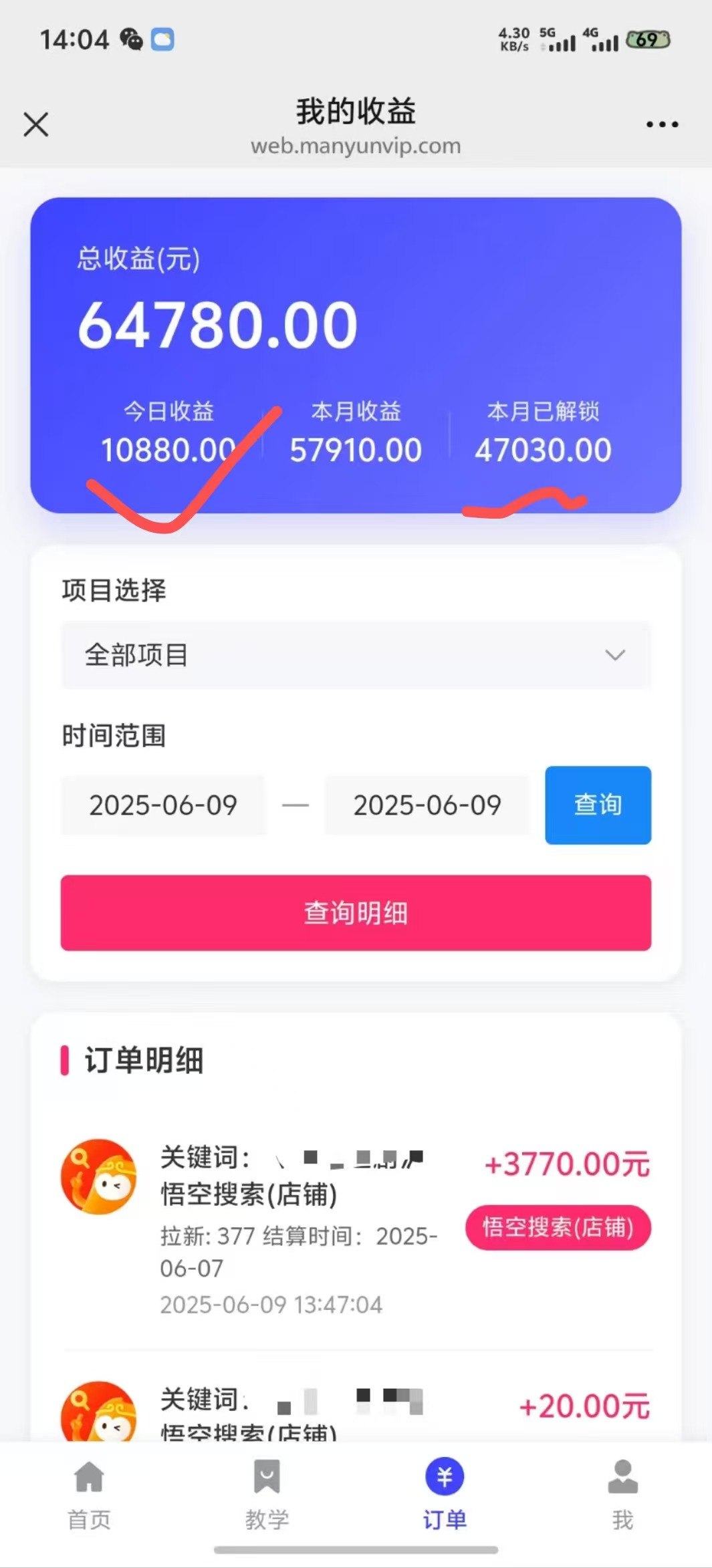 拼多多店铺拉新暴力玩法，保姆级教学，单日可入四位数六月网创-网创项目资源站-副业项目-创业项目-搞钱项目六月网创