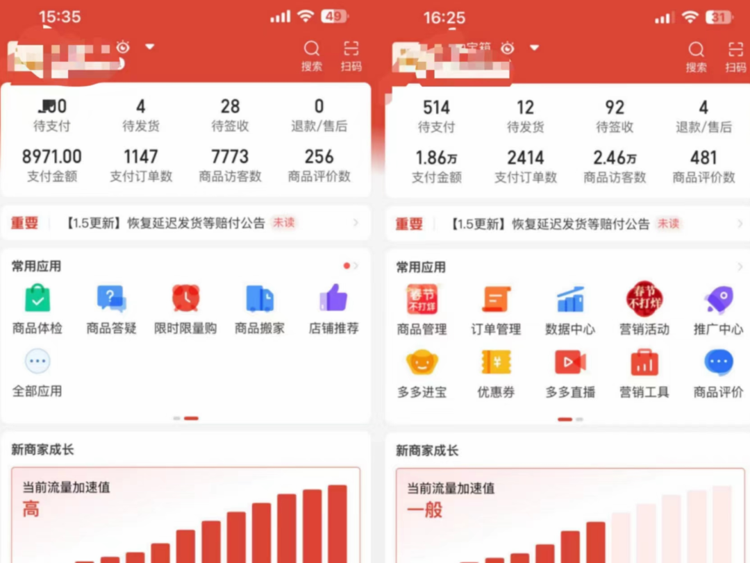 图片[2]六月网创-网创项目资源站-副业项目-创业项目-搞钱项目外面卖2980的拼多多原神虚拟帐号项目六月网创-网创项目资源站-副业项目-创业项目-搞钱项目六月网创