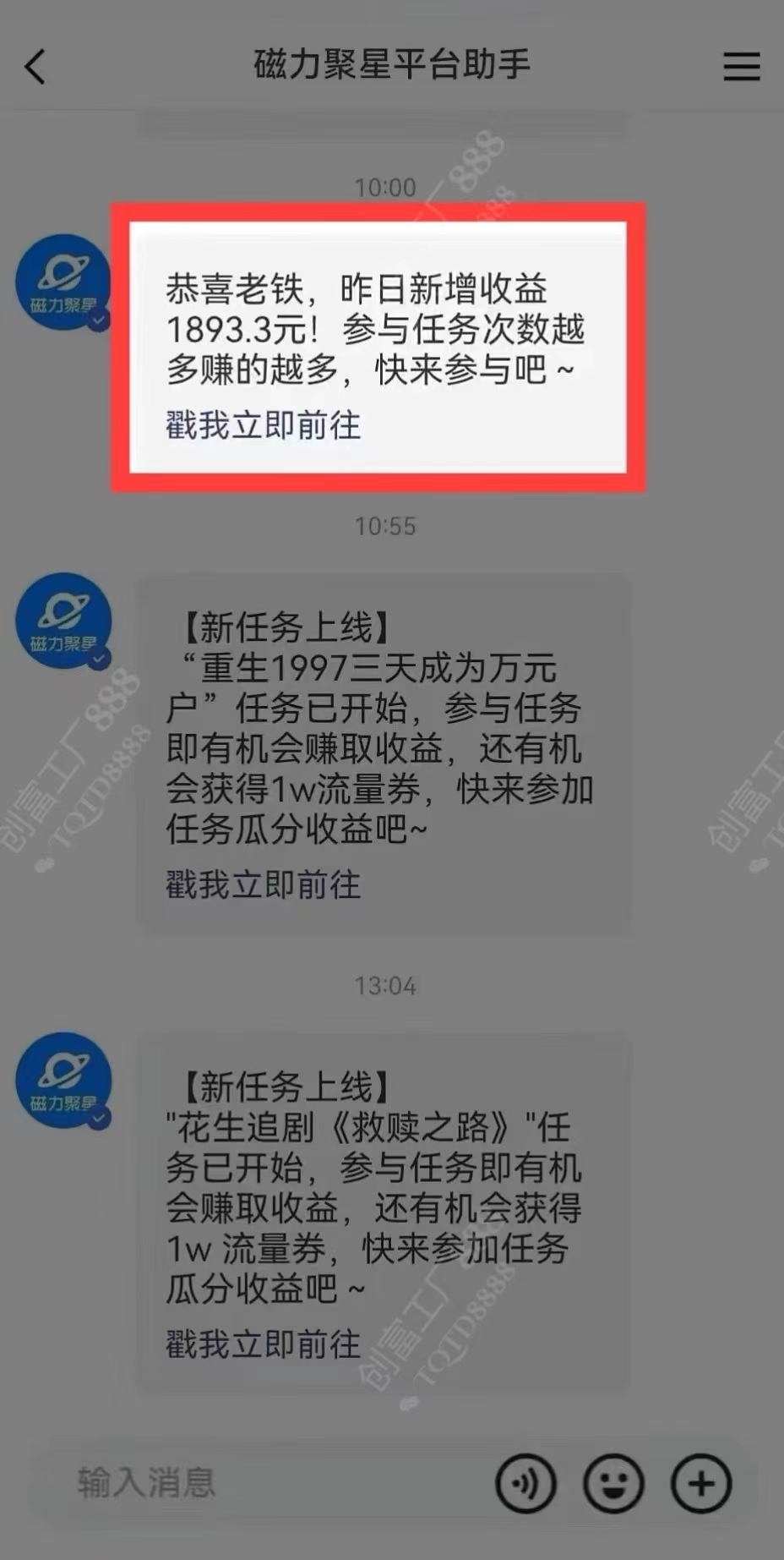 图片[1]六月网创-网创项目资源站-副业项目-创业项目-搞钱项目2024快手最火爆赛道，美女无人直播，暴利掘金，简单无脑，轻松日入2000+六月网创-网创项目资源站-副业项目-创业项目-搞钱项目六月网创
