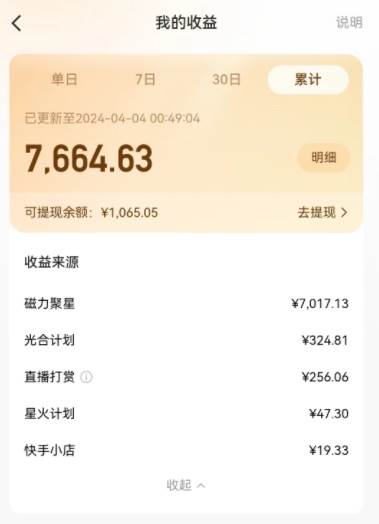 AI制作高质量美女视频，磁力聚星撸收益，单日变现500+，只需简单设置，…六月网创-网创项目资源站-副业项目-创业项目-搞钱项目六月网创