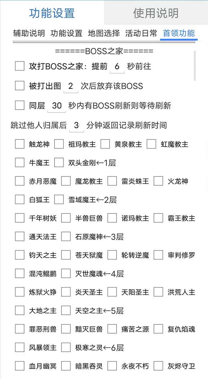 图片[1]六月网创-网创项目资源站-副业项目-创业项目-搞钱项目最新自由之刃游戏全自动打金项目，单号每月低保上千+【自动脚本+包回收】六月网创-网创项目资源站-副业项目-创业项目-搞钱项目六月网创