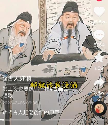 抖音古画会唱歌项目,创意视频月收入四位数,新手即可操作!【教程+素材+软件】六月网创-网创项目资源站-副业项目-创业项目-搞钱项目六月网创