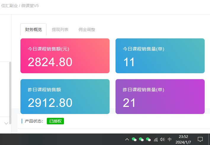 图片[2]六月网创-网创项目资源站-副业项目-创业项目-搞钱项目资源站合集网站 全网项目库变现-如何通过卖项目收学员-附多种引流创业粉方法六月网创-网创项目资源站-副业项目-创业项目-搞钱项目六月网创