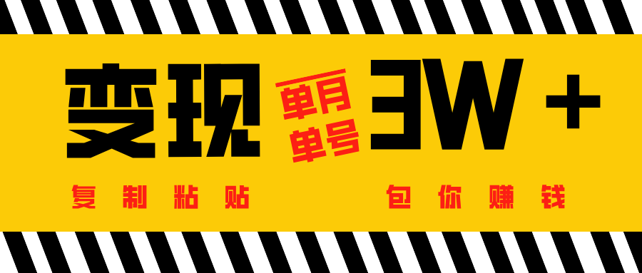 批量爆文生成,单号单月收益3w+六月网创-网创项目资源站-副业项目-创业项目-搞钱项目六月网创