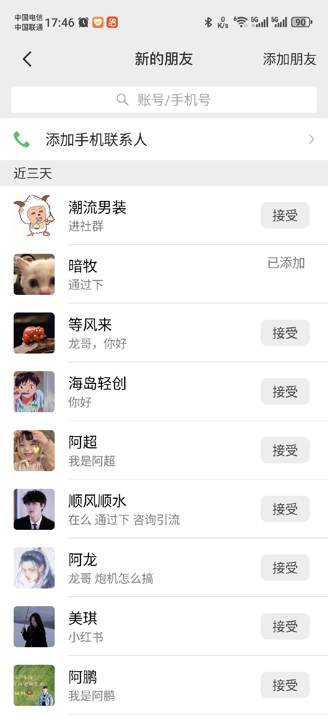 图片[1]六月网创-网创项目资源站-副业项目-创业项目-搞钱项目小红书，抖音，蝴蝶号三大平台全自动精准引流获客，每天吸引目标客户99+六月网创-网创项目资源站-副业项目-创业项目-搞钱项目六月网创