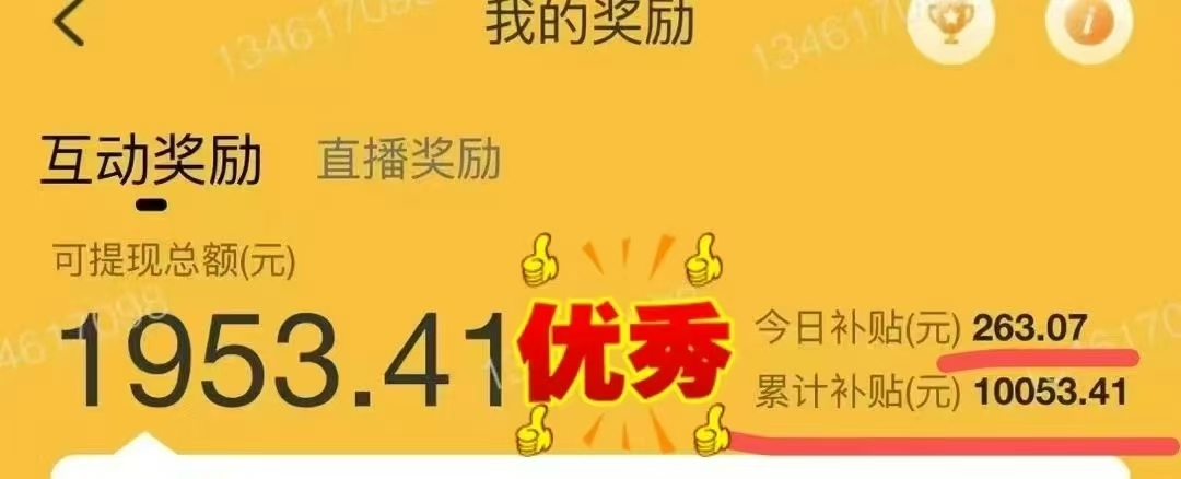 图片[1]六月网创-网创项目资源站-副业项目-创业项目-搞钱项目1小时狂赚300+，会打字就能赚，多劳多得，提现秒到！六月网创-网创项目资源站-副业项目-创业项目-搞钱项目六月网创