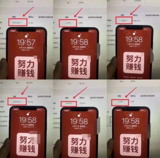 淘宝虚拟撸收益废店项目,单户保底4000+六月网创-网创项目资源站-副业项目-创业项目-搞钱项目六月网创