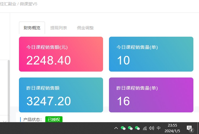 图片[1]六月网创-网创项目资源站-副业项目-创业项目-搞钱项目资源站合集网站 全网项目库变现-如何通过卖项目收学员-附多种引流创业粉方法六月网创-网创项目资源站-副业项目-创业项目-搞钱项目六月网创