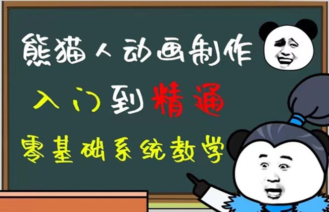 豆十三抖音快手沙雕视频教学课程，快速爆粉（素材+插件+视频）六月网创-网创项目资源站-副业项目-创业项目-搞钱项目六月网创