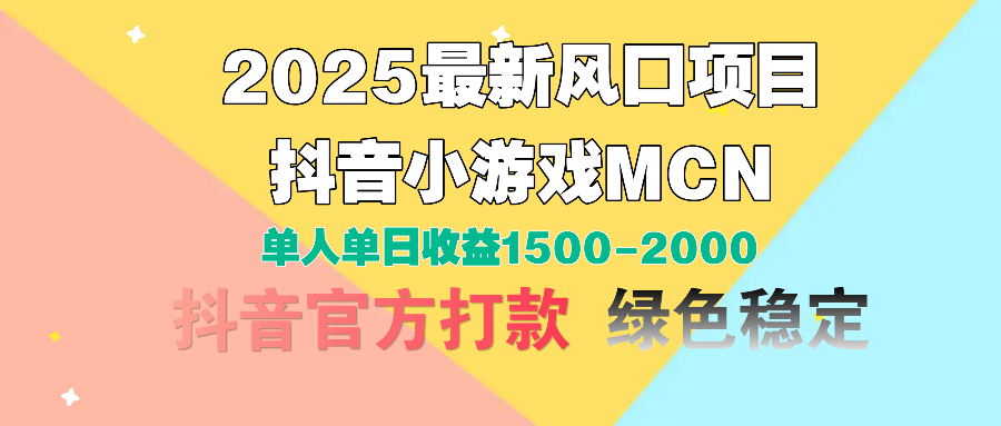 视频号创作分成计划，纯原创视频告收益，小白轻松上手，日入800+六月网创-网创项目资源站-副业项目-创业项目-搞钱项目六月网创