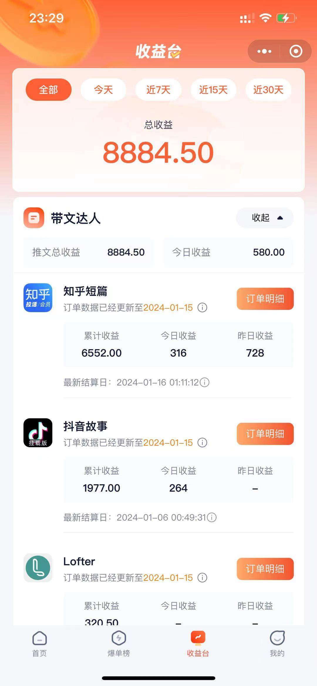 抖音故事宝典：从入门到精通，小白日入500+的保姆级教程！六月网创-网创项目资源站-副业项目-创业项目-搞钱项目六月网创