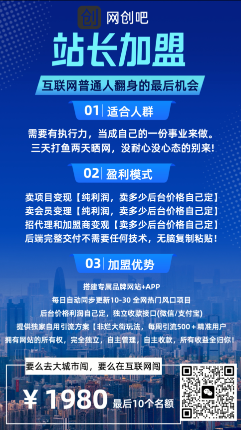 图片[1]六月网创-网创项目资源站-副业项目-创业项目-搞钱项目加盟站长六月网创-网创项目资源站-副业项目-创业项目-搞钱项目六月网创