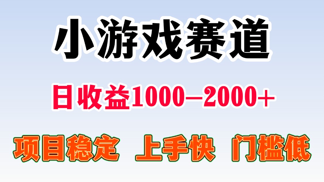 日收益500+  长期项目，正规项目六月网创-网创项目资源站-副业项目-创业项目-搞钱项目六月网创