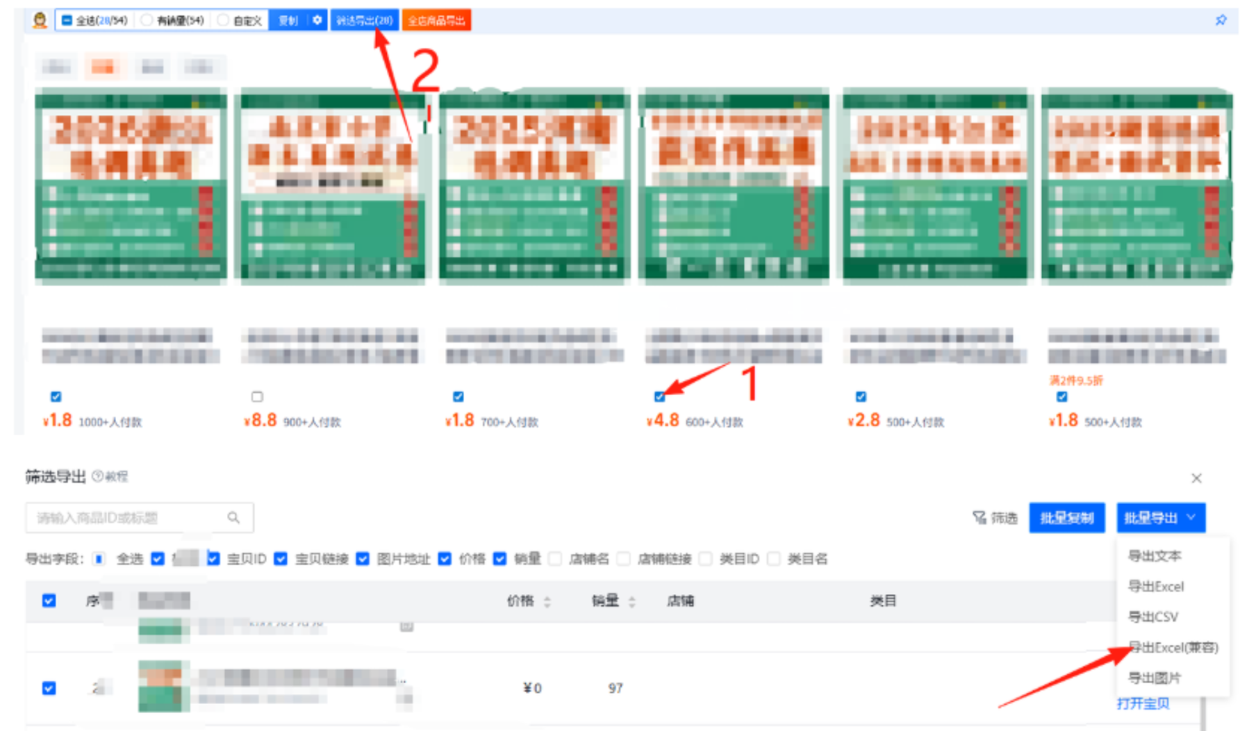 AI赋能,8个月打造15家小红书虚拟店铺,这套高效起店SOP全揭秘六月网创-网创项目资源站-副业项目-创业项目-搞钱项目六月网创
